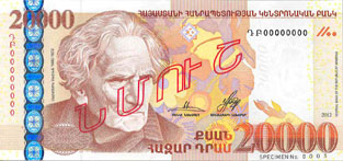 Armenian Dram – 2000 AMD obverse