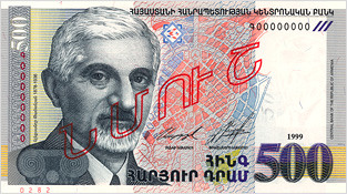 Armenian Dram – 500 AMD obverse