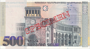 Armenian Dram – 500 AMD reverse