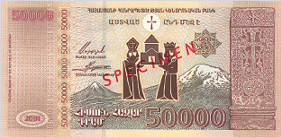 Armenian Dram – 50000 AMD reverse