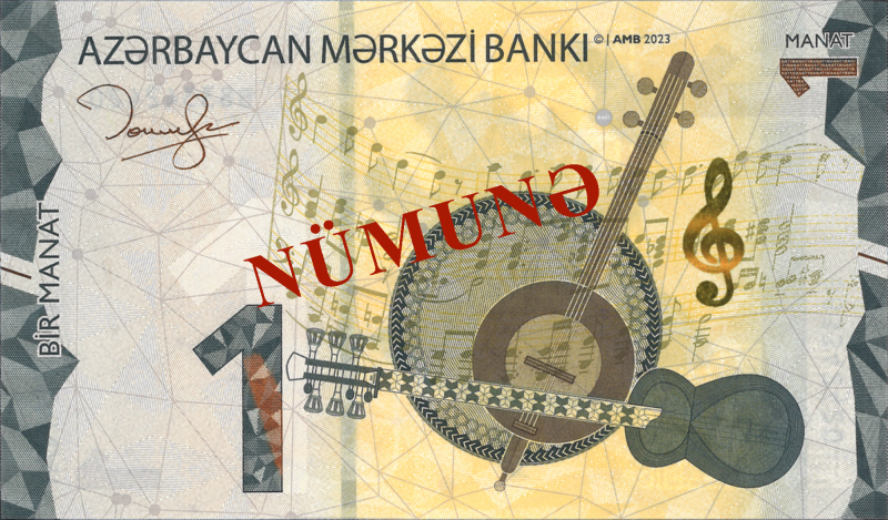 Лице на банкнота от 1 Aзербайджански манат 2023