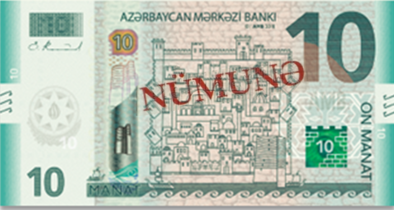 Лице на банкнота от 10 Aзербайджански маната 2019