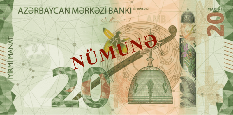 Лице на банкнота от 20 Aзербайджански маната 2021