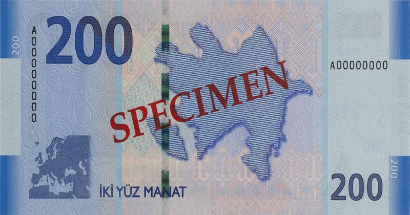Гръб  на банкнота от 200 Aзербайджански маната