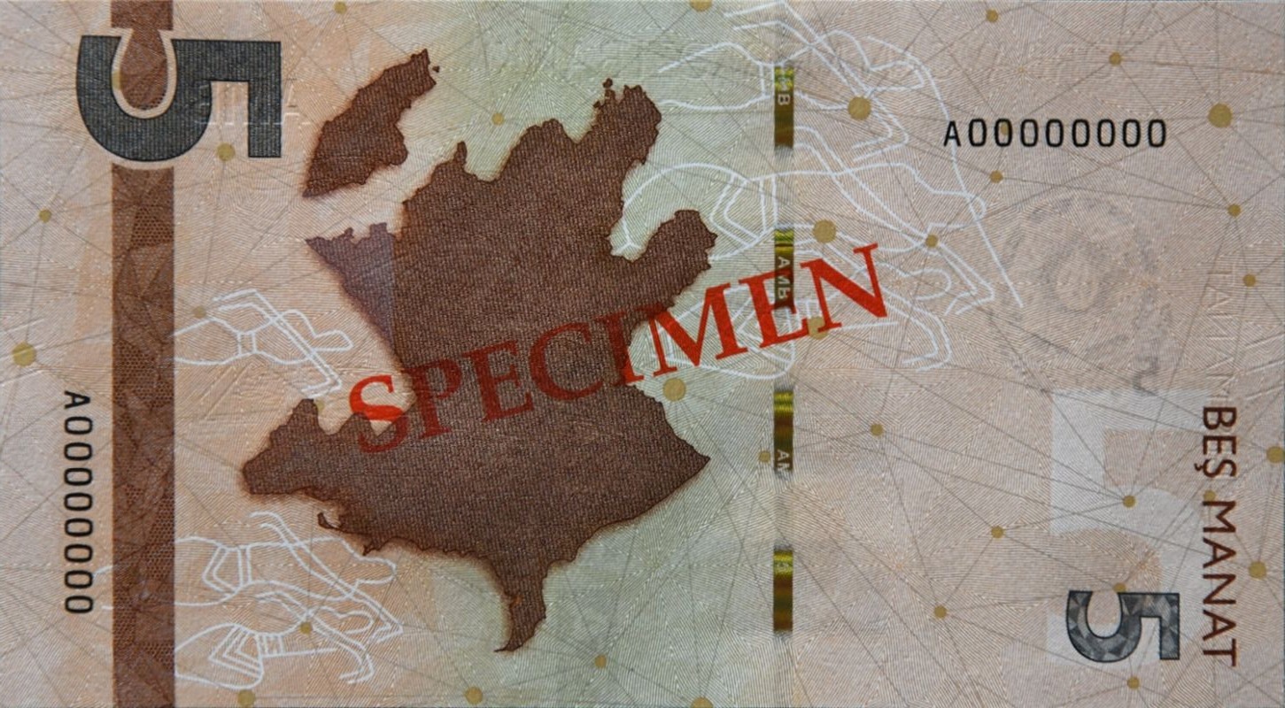 Гръб на банкнота от 5 Aзербайджански маната 2021