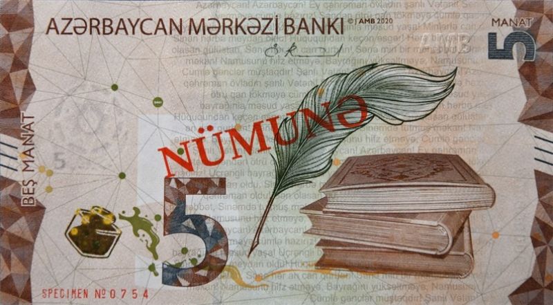 Лице на банкнота от 5 Aзербайджански маната 2021