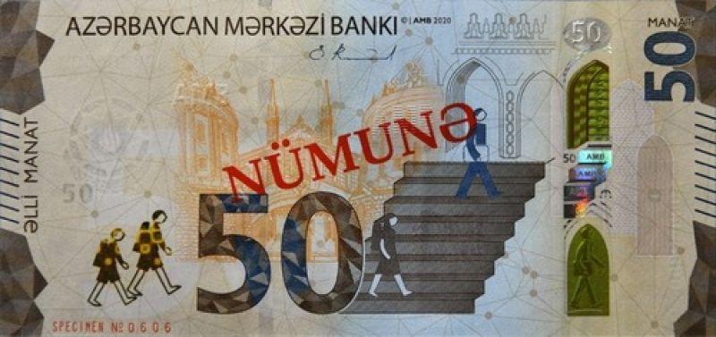 Лице на банкнота от 50 Aзербайджански маната 2021