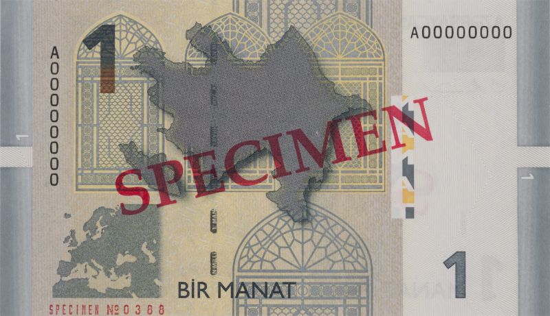 Гръб на банкнота от 1 Aзербайджански манат 2006