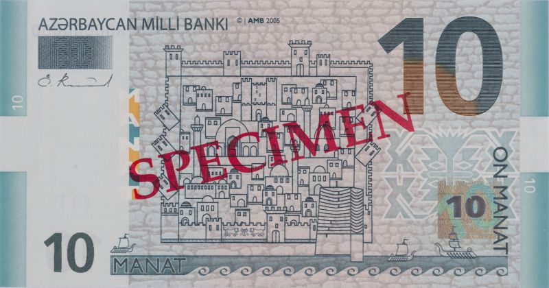 Лице на банкнота от 10 Aзербайджански маната 2006