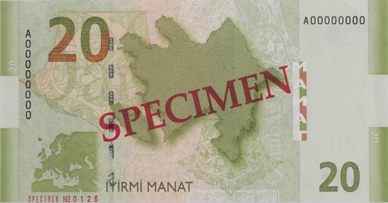 Гръб на банкнота от 20 Aзербайджански маната 2006