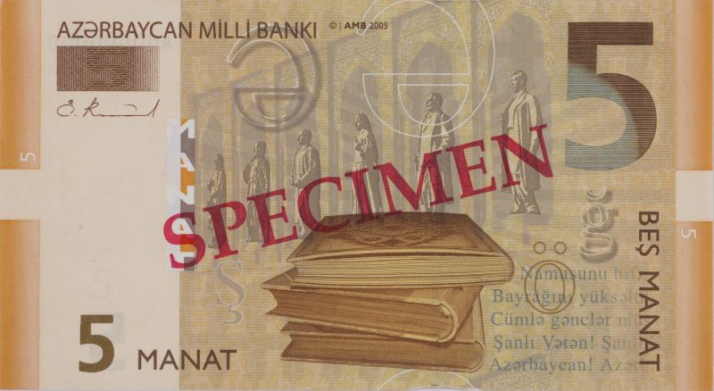 Лице на банкнота от 5 Aзербайджански маната 2006