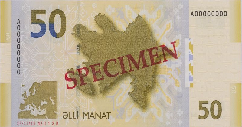 Гръб на банкнота от 50 Aзербайджански маната 2006