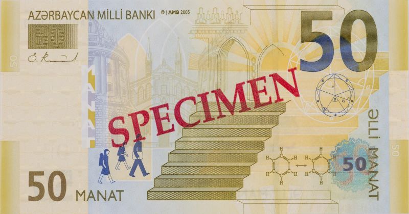 Лице на банкнота от 50 Aзербайджански маната 2006