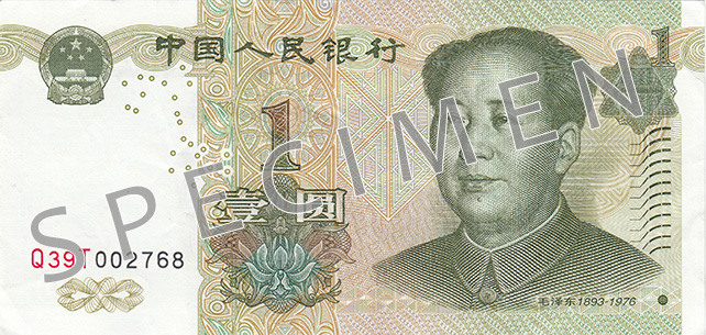Obverse of banknote 1 Chinese yuan