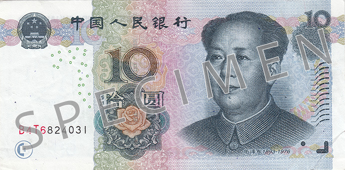 Obverse of banknote 10 Chinese yuan