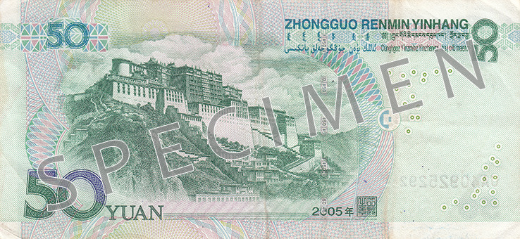 Reverse of banknote 50 Chinese yuan