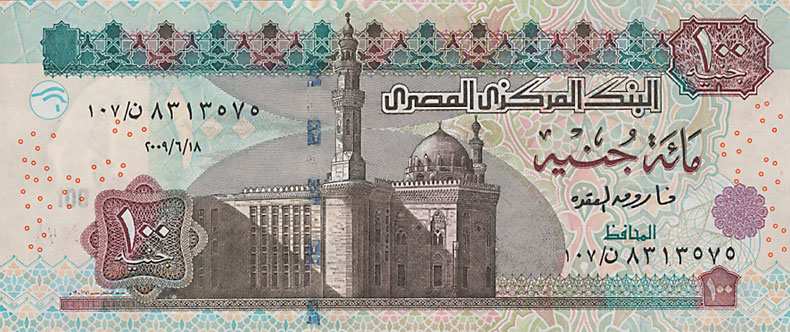 Obverse of banknote 100 Egyptian pound