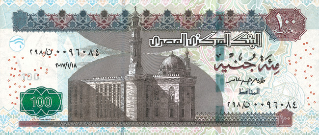 Лице на банкнота от 100 египетски паунда