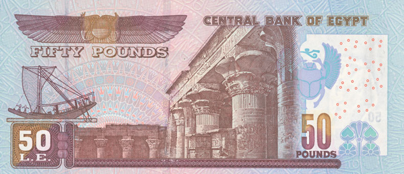Reverse of banknote 50 Egyptian pound