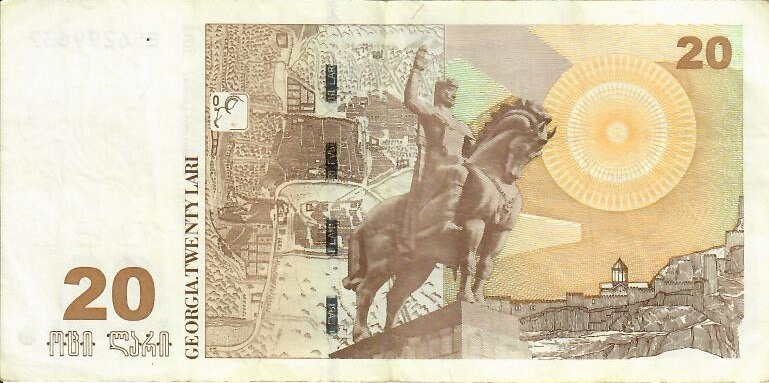 Reverse of old series banknote 20 Georgian lari