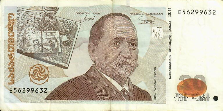 Obverse of old series banknote 20 Georgian lari