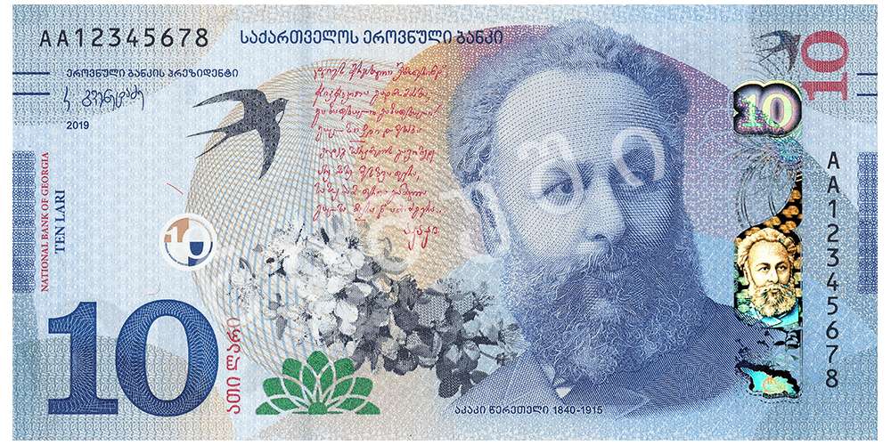 Obverse of new series banknote 10 Georgian lari