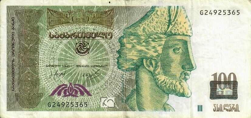 Obverse of old series banknote 100 Georgian lari