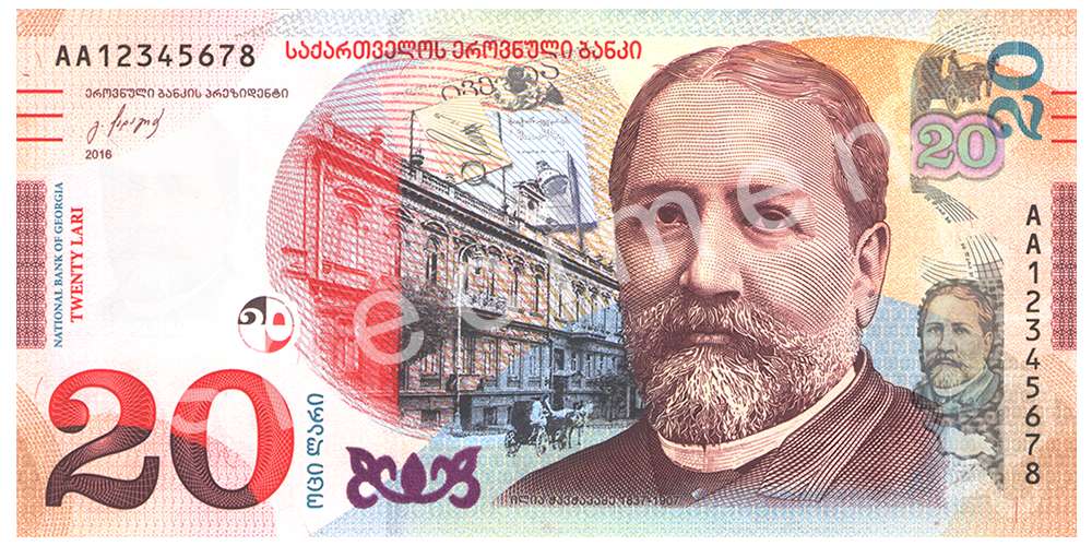 Obverse of new series banknote 20 Georgian lari