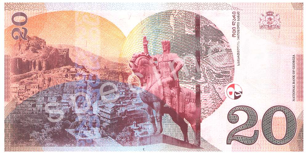 Reverse of new series banknote 20 Georgian lari