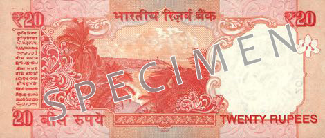Reverse of banknote 20 Indian rupee