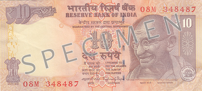 Лице на банкнота от 10 Индийски рупии