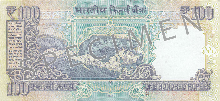 Reverse of banknote 100 Indian rupee