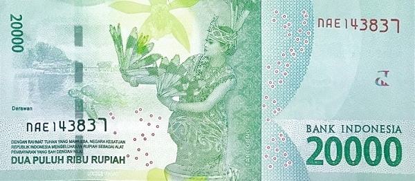 Reverse of banknote 20000 Indonesian rupiah 2017