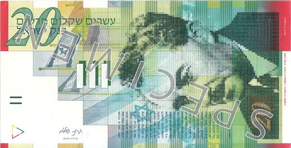 Obverse of old series banknote 20 Israeli shekel