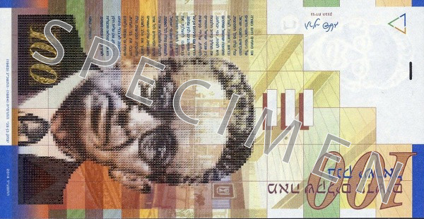 Obverse of old series banknote 100 Israeli shekel