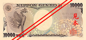 Reverse of banknote 10000 Japanese yen
