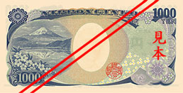 Reverse of banknote 1000 Japanese yen