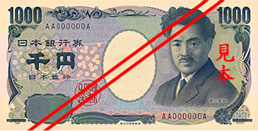 Obverse of banknote 1000 Japanese yen