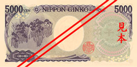 Reverse of banknote 5000 Japanese yen