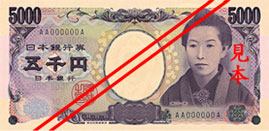 Obverse of banknote 5000 Japanese yen
