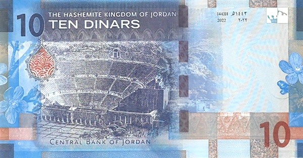 Гръб на банкнота от 10 Йордански Динар