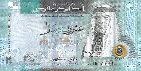 Obverse of banknote of 20 Jordan dinar
