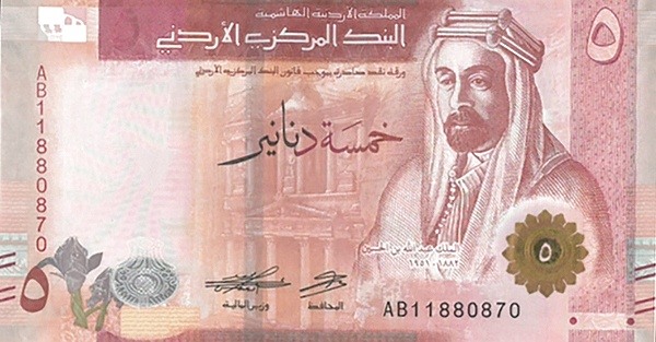 Obverse of banknote of 5 Jordan dinar