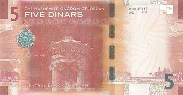 Reverse of banknote of 5 Jordan dinar