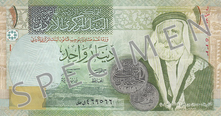 Obverse of banknote 1 Jordanian dinar