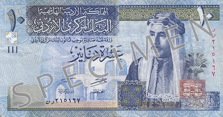 Obverse of banknote of 10 Jordan dinar
