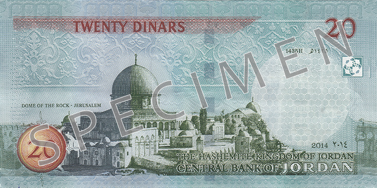 Reverse of banknote of 20 Jordan dinar