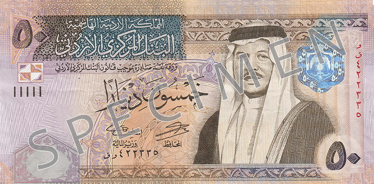 Obverse of banknote of 50 Jordan dinar