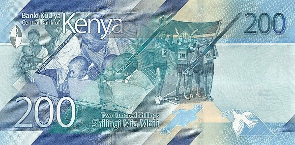 Гръб на банкнота от 200 кенийски шилинга