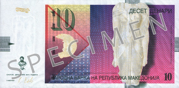 Лице на банкнота от 10 Македонски дeнарa